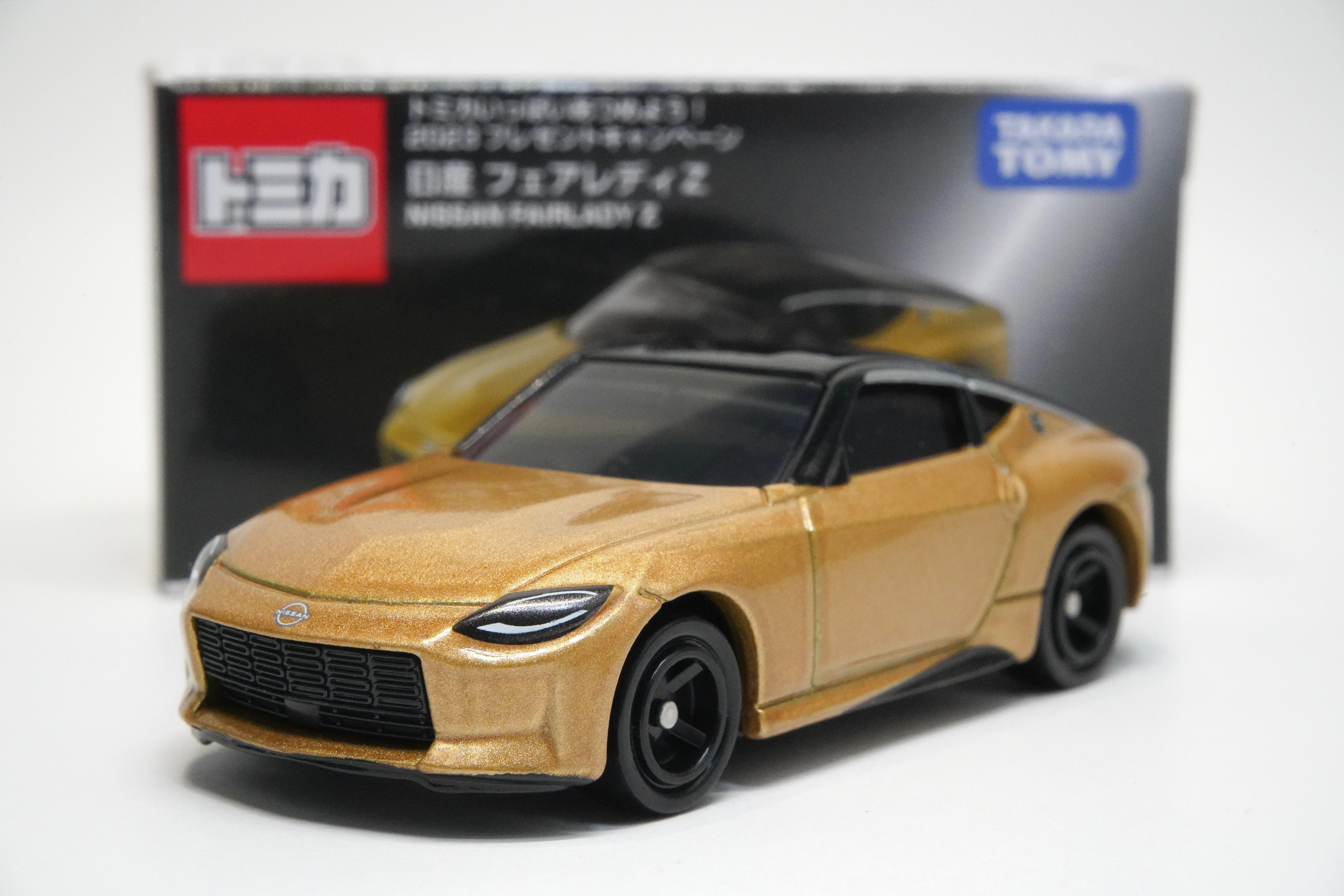 トミカいっぱいあつめよう！ 2023プレゼントキャンペーン 日産 ...