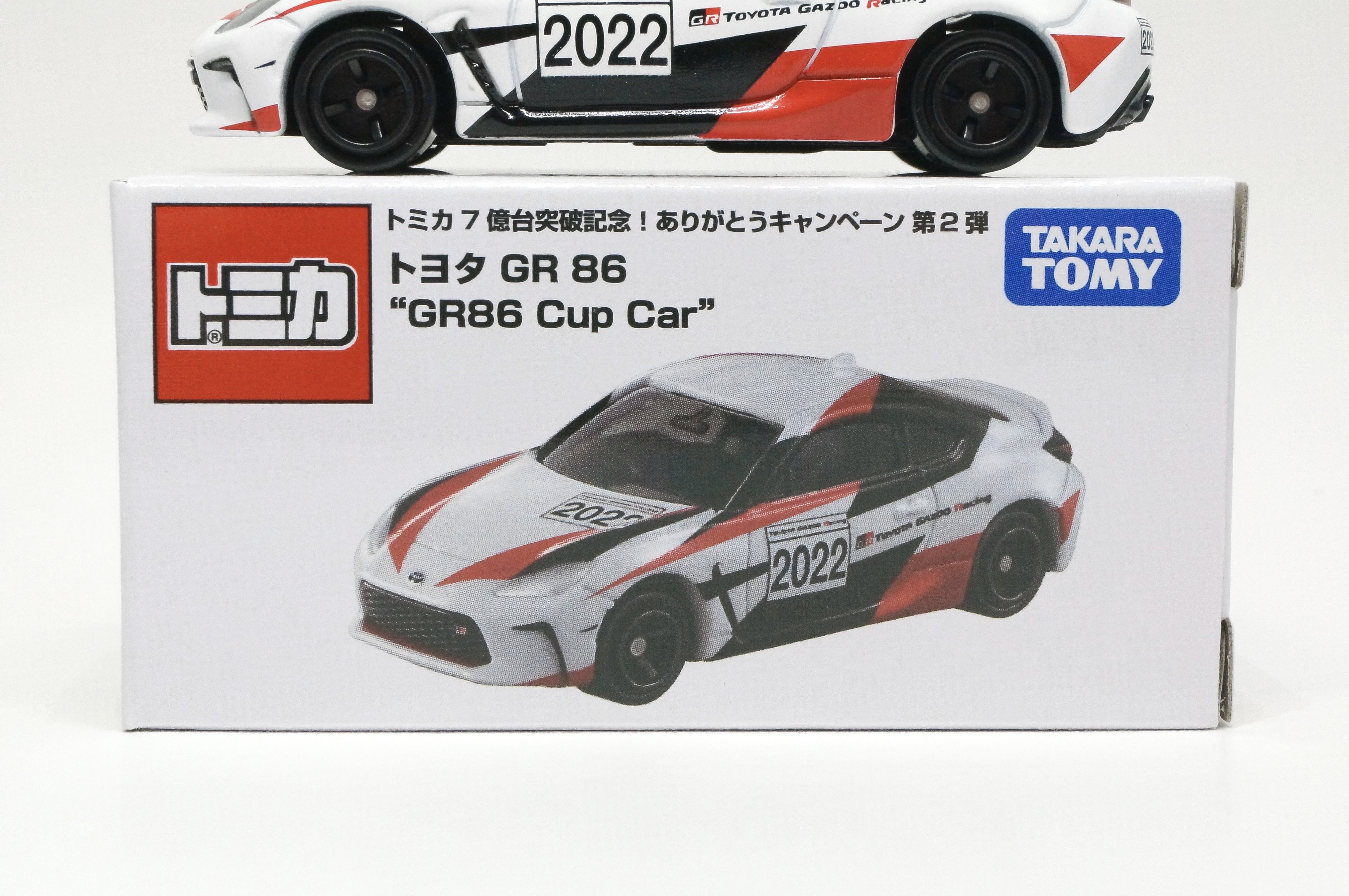 トミカ7億台突破記念！ありがとうキャンペーン 第2弾  トヨタ GR 86