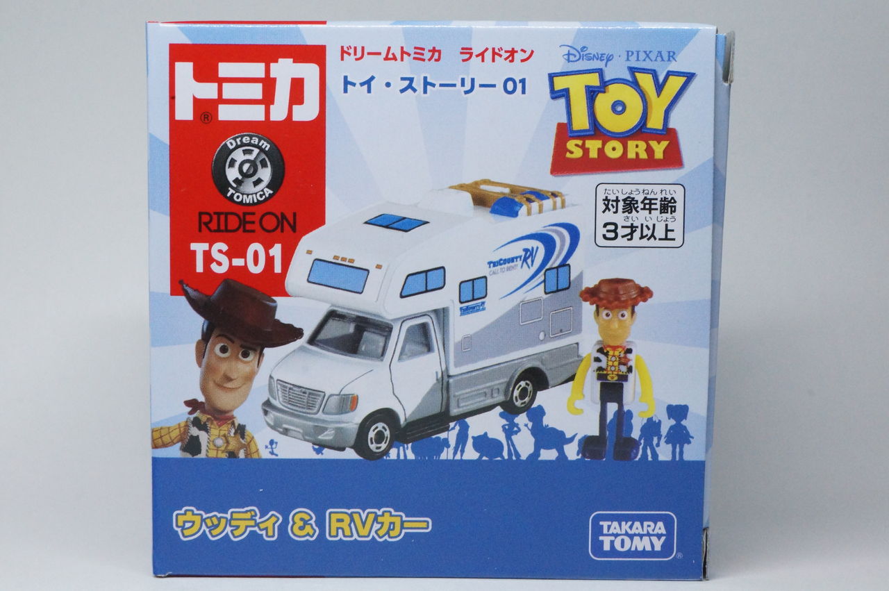 トミカ探求日記 ドリームトミカ ライドオン トイ ストーリ01 ウッディ Rvカー トミカ探求日記 ドリームトミカ ライドオン トイ ストーリ01 ウッディ Rvカー