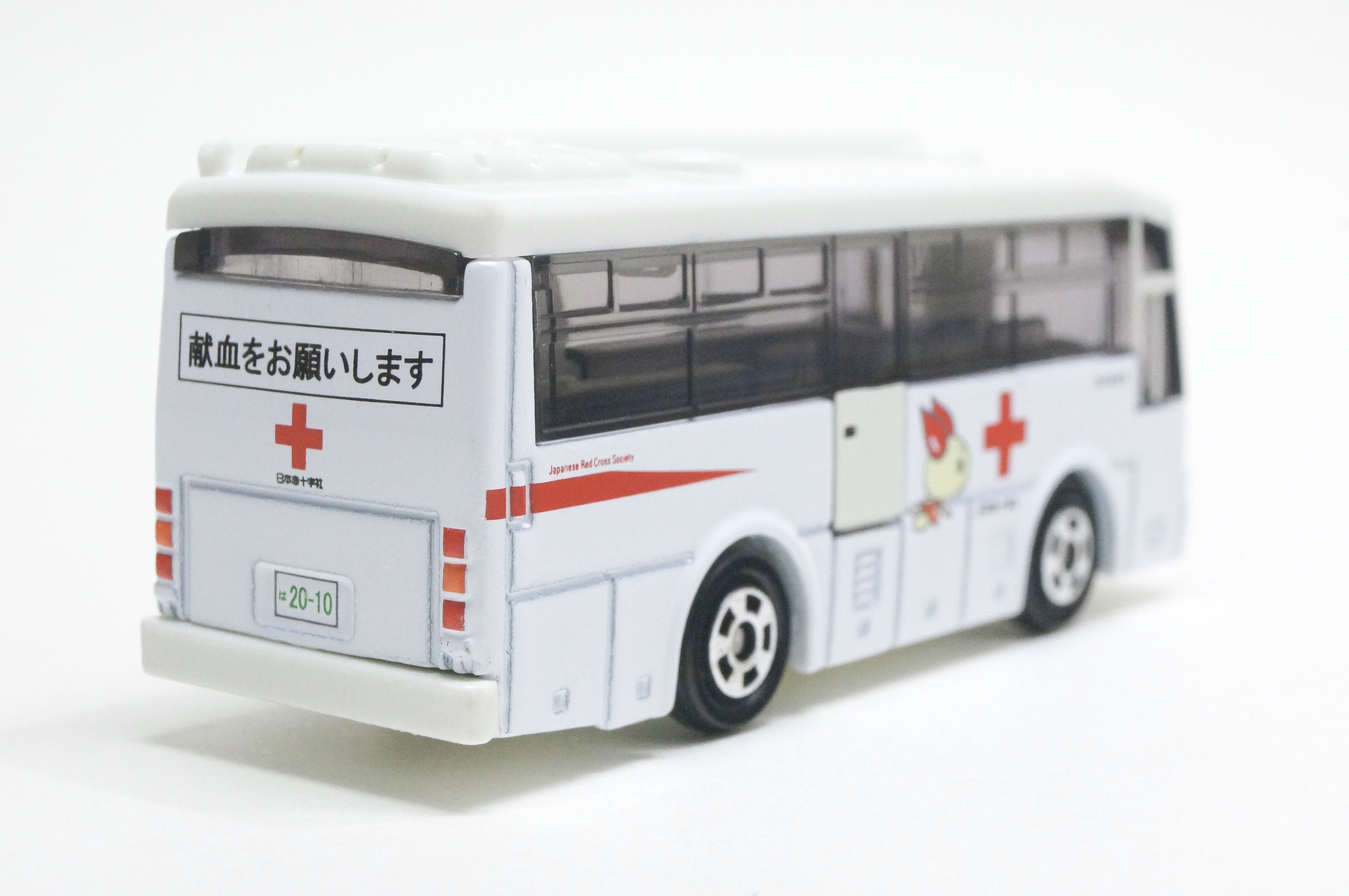 新品未開封☆けんけつちゃん☆トミカ☆献血バス☆2024☆非売品 トミカ「けんけつちゃん献血バスミニカー」プレゼント！ : 新潟