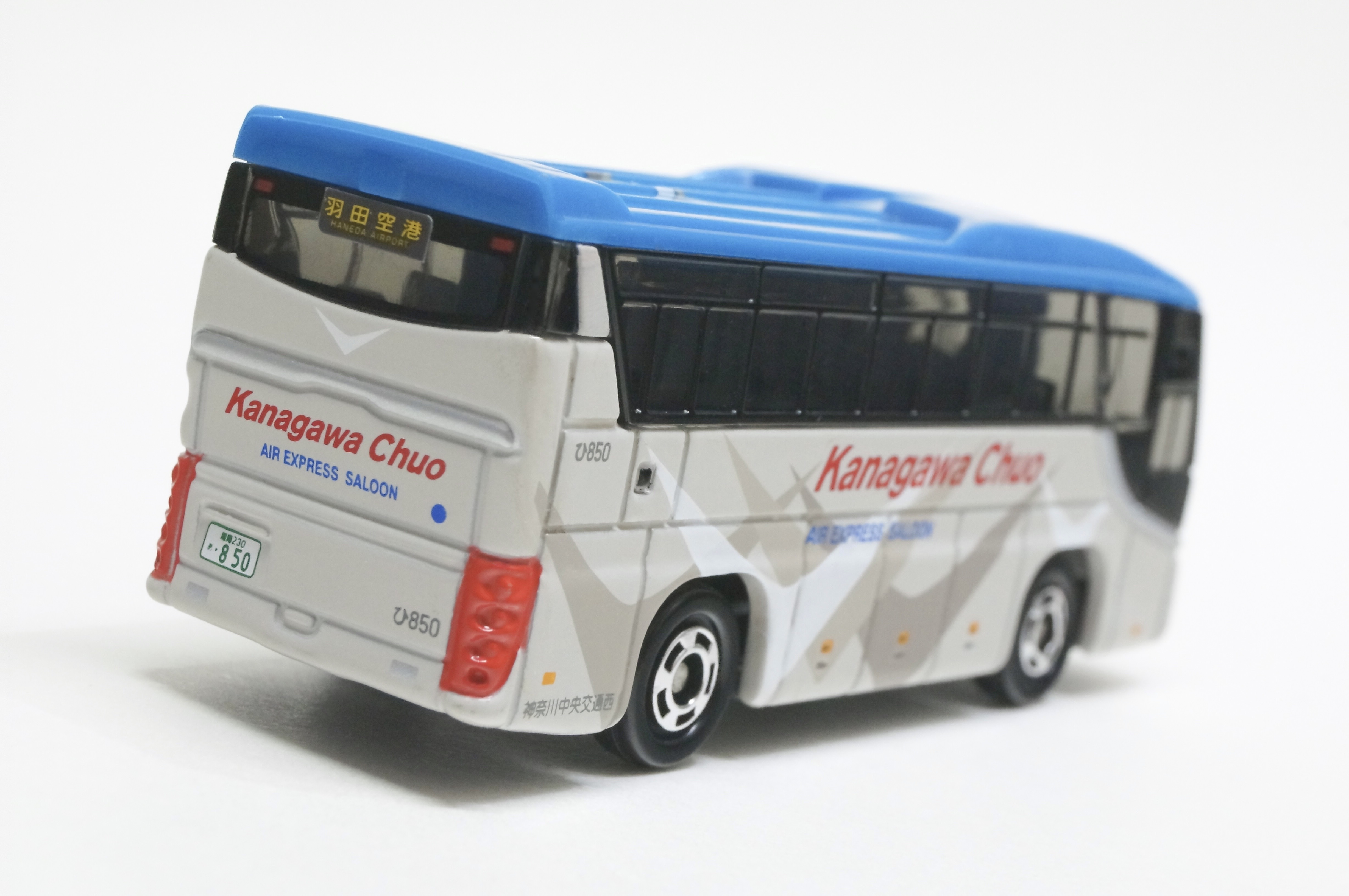 限定]トミカ 神奈川中央交通バス模型［No.2］ 空港リムジンバス