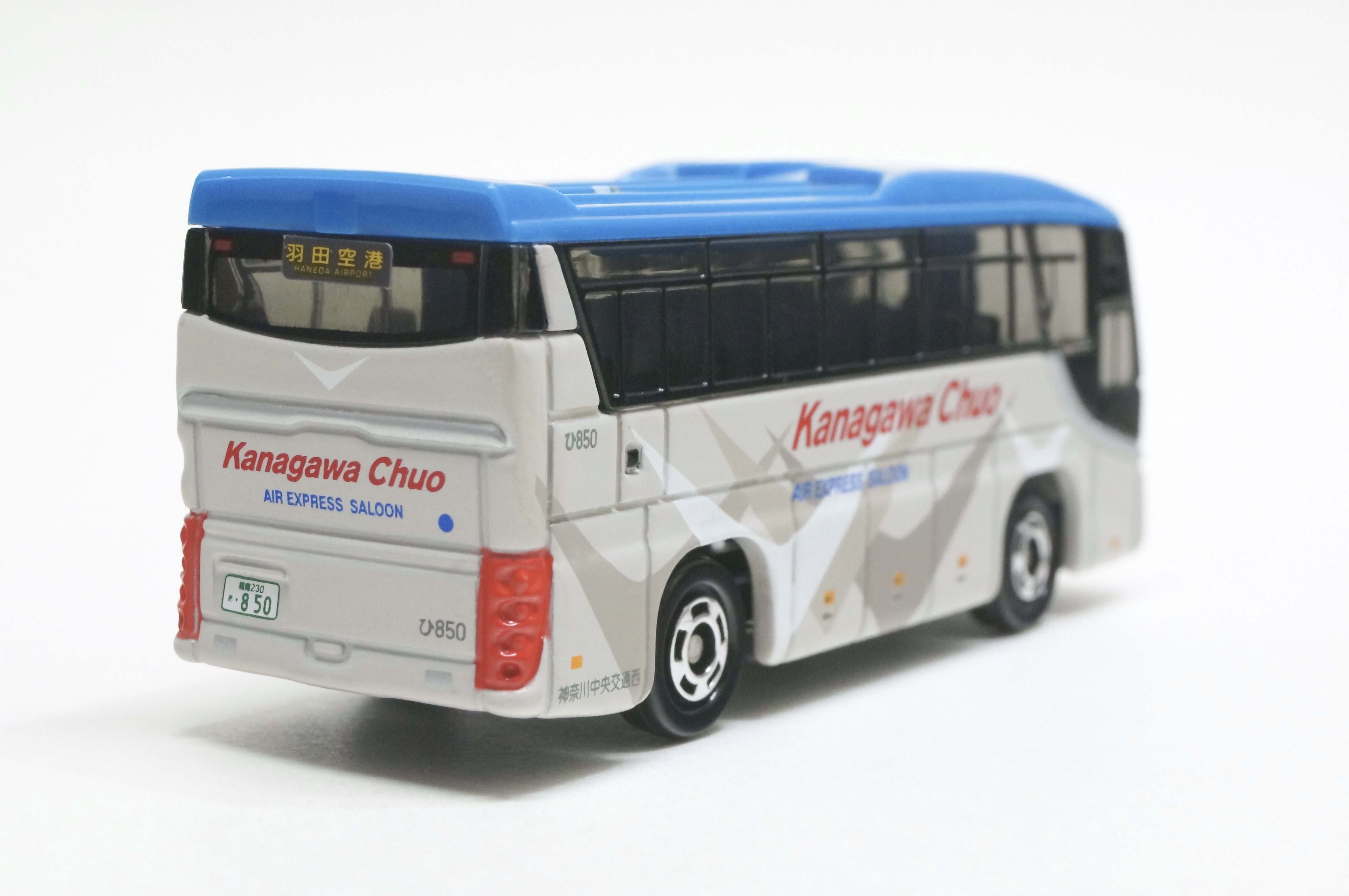 神奈川中央交通オリジナル 日野 セレガ 2TG-RU-1ASDA : トミカ探求日記
