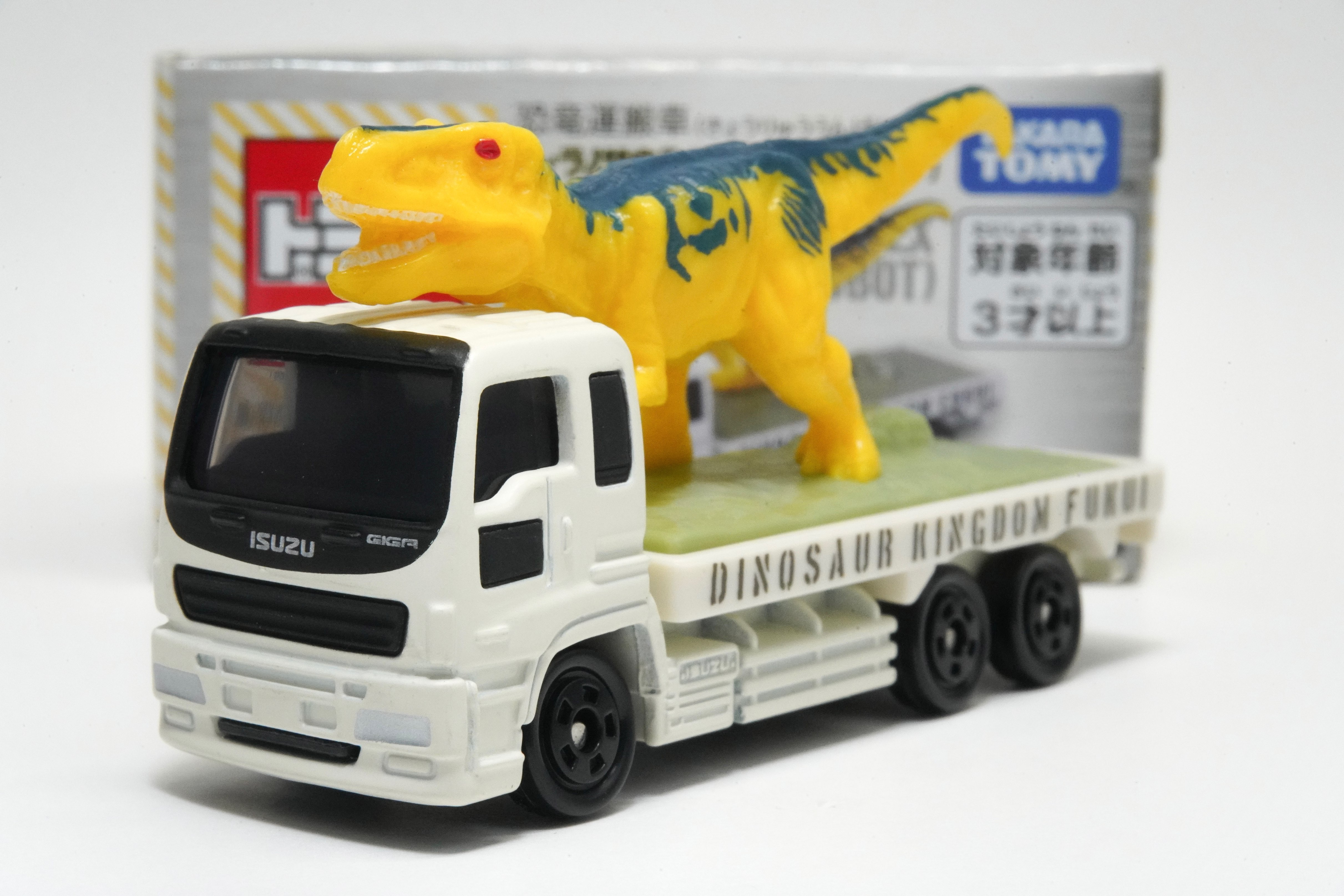 福井県立恐竜博物館 恐竜運搬車 ティラノサウルス・レックス 福井県立恐竜博物館 恐竜運搬車 ティラノサウルス・レックス