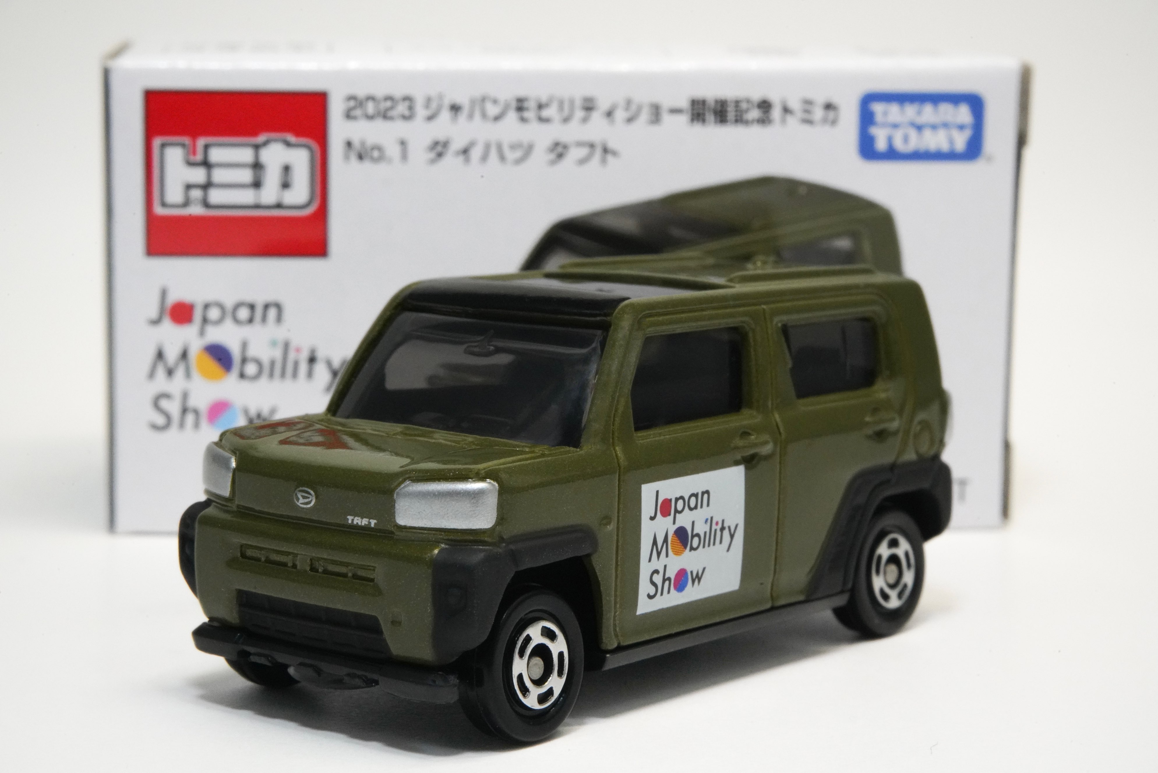2023 ジャパンモビリティショー開催記念トミカ No.1 ダイハツ