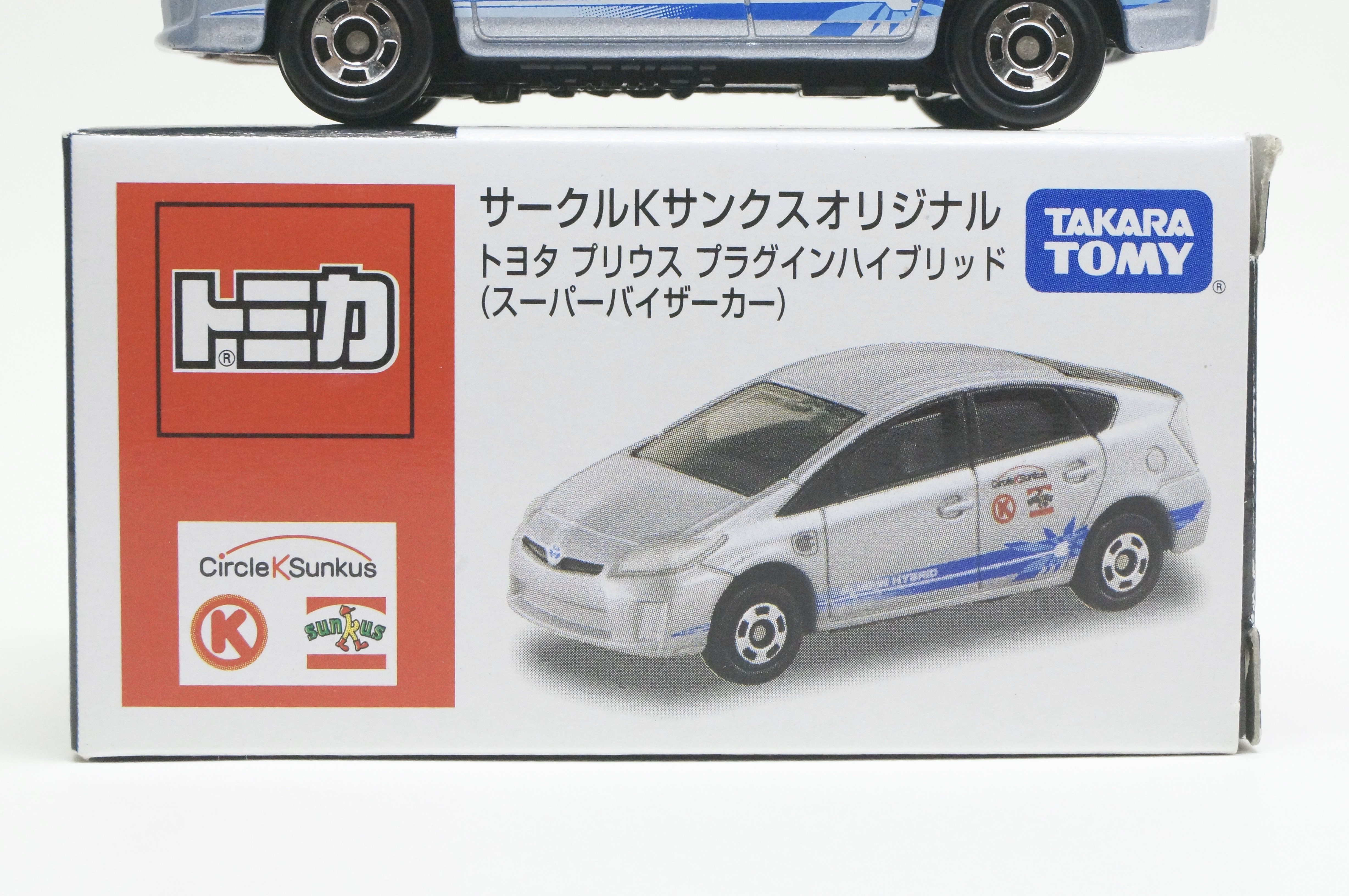 サークルKサンクスオリジナル トヨタ プリウス プラグイン サークルKサンクスオリジナル トヨタ プリウス プラグイン