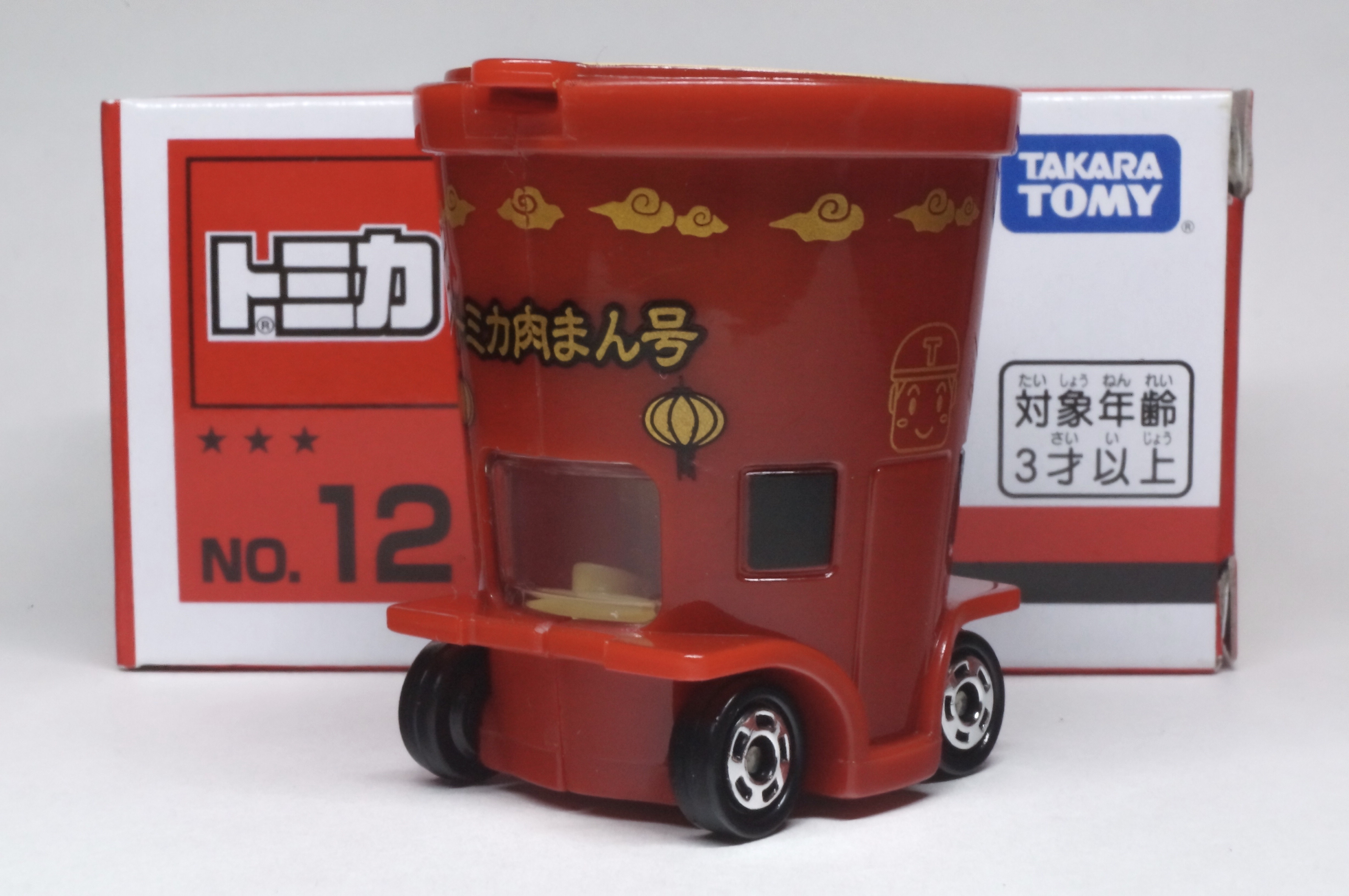 トミカ探求日記 トミカイベントモデル No 12 トミカ肉まん屋さん トミカ探求日記 トミカイベントモデル No 12 トミカ肉まん屋さん
