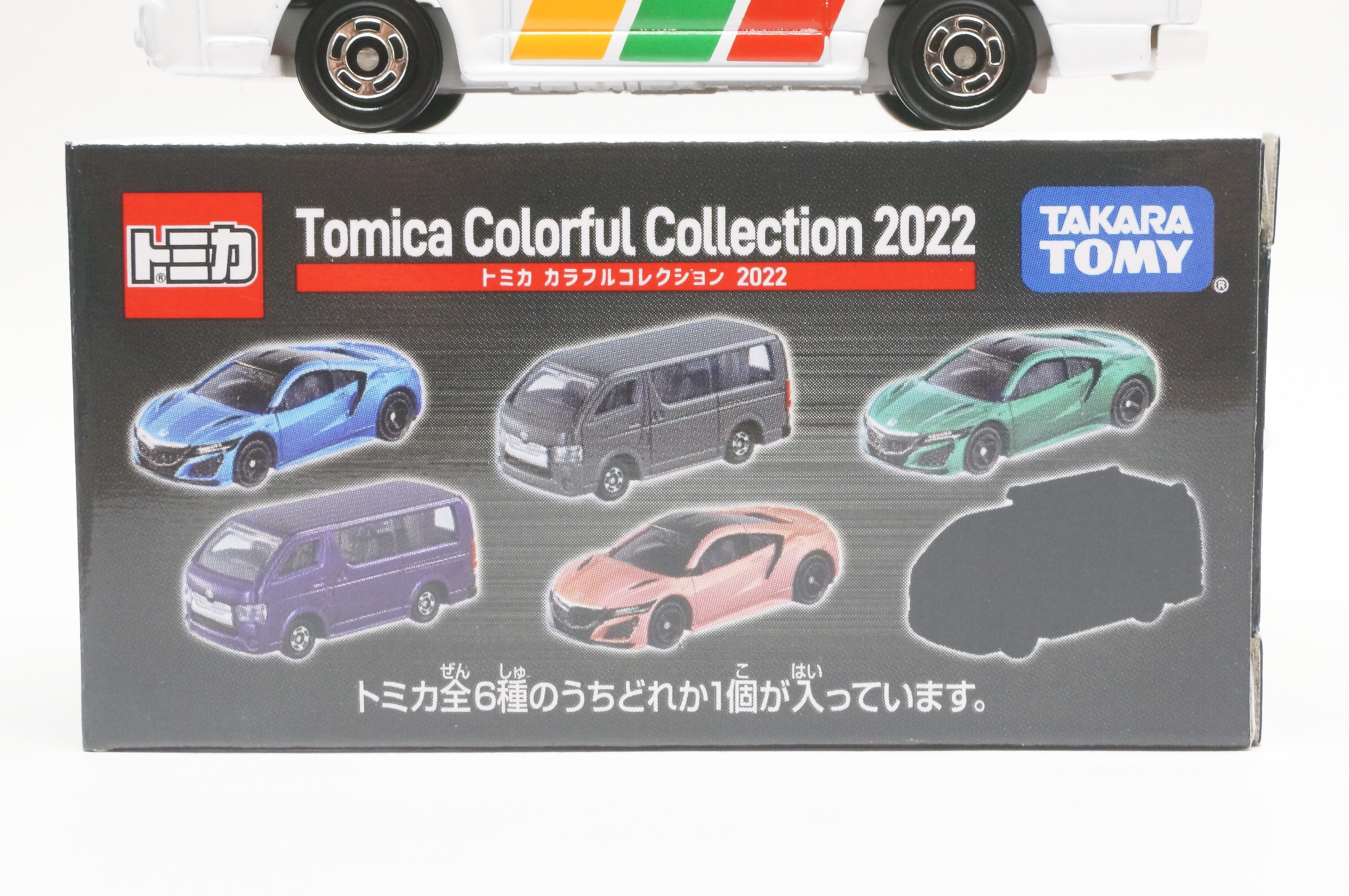 トミカ カラフルコレクション トミカ カラフルコレクション ランボルギーニ ヴェネーノ