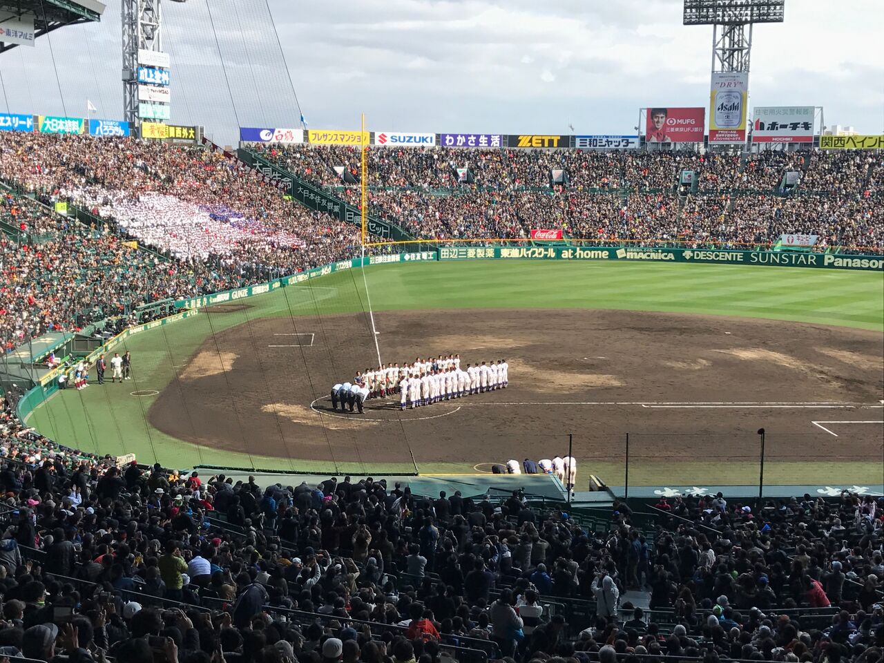 横浜隼人監督 頭髪自由 好っきゃねん タイガースch 横浜隼人監督 頭髪自由 好っきゃねん タイガースch