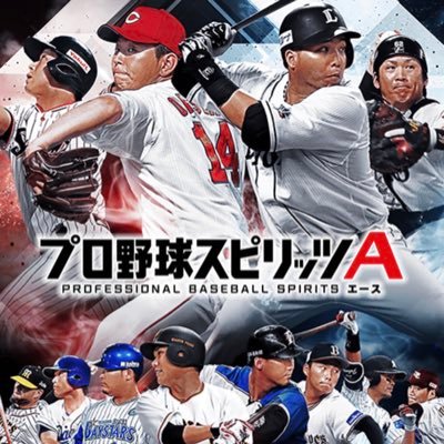 プロスピa 応援歌パス Vol 1 好っきゃねん タイガースch プロスピa 応援歌パス Vol 1 好っきゃねん タイガースch