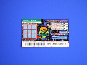 サマージャンボ2025 (3)
