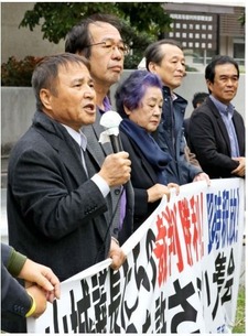 極左・山城博治