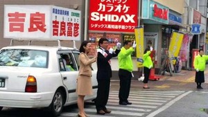 厚顔無恥な共産党 (1)