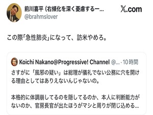クズ人間