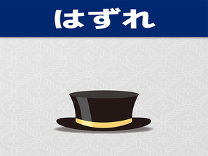 カタログギフトキャンペーン (2)