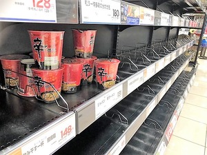 売れ残る韓国ラーメン (1)