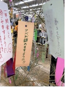 異常だね (3)