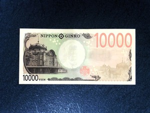 伸一万円札 (2)