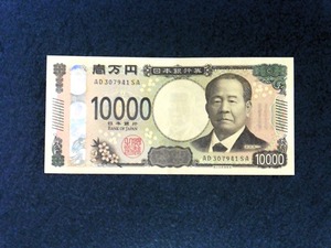 伸一万円札 (1)
