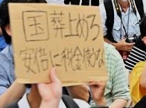 残念なプラカード (4)