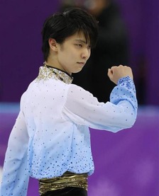 羽生結弦 (1)