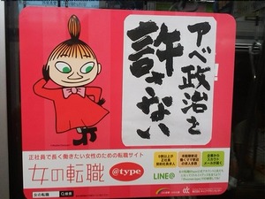 異常だね (1)