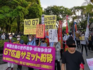 Ｇ７反対デモ (1)