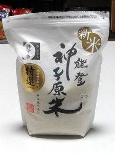 神子原米