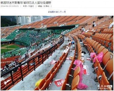 韓国人に常識を求めてもムリだな 苦笑 ｔｉｇｅｒｄｒｅａｍ のまったりとスペシャル系