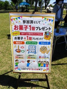 ロガーズカップ2(6)