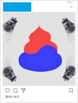 韓国人よ 人の振り見て我が振り直せ だ tigerdream のまったりとスペシャル系 韓国人よ 人の振り見て我が振り直せ だ tigerdream のまったりとスペシャル系