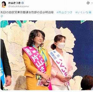 片山財務相