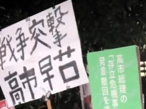 高市やめろデモ (1)