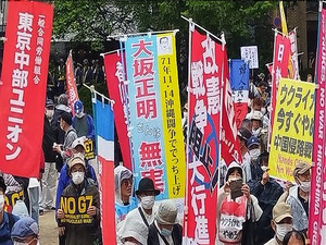 Ｇ７反対デモ (3)