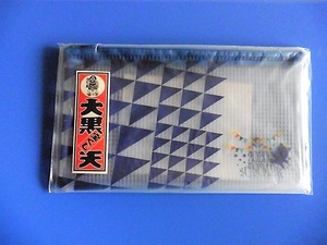 サマージャンボ2020 (2)
