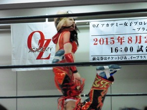 永島・志田 vs AKINO・加藤 (3)