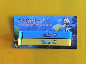 サマージャンボ2018 (2)