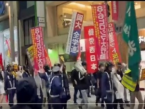 Ｇ７反対デモ (4)