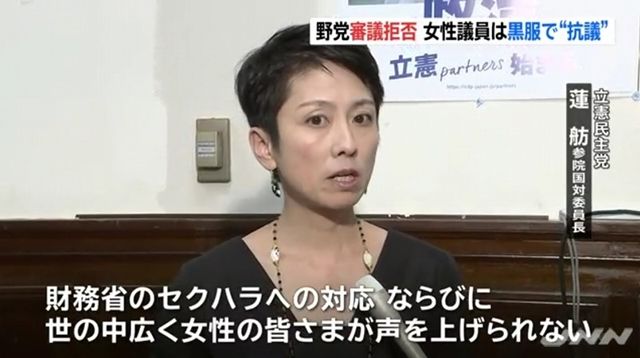 蓮舫はブーメランの名手 ｔｉｇｅｒｄｒｅａｍ のまったりとスペシャル系