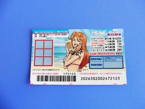 スクラッチキャンペーン (1)