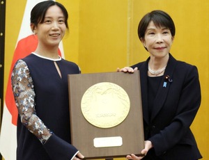 朝日新聞