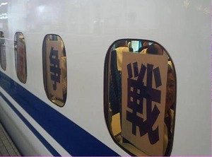 異常だね (4)