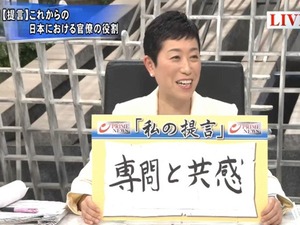 バカ!