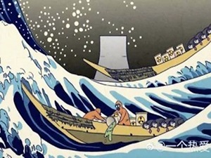 下品な中韓 (2)