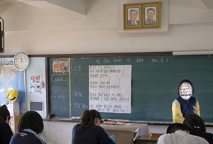 朝鮮学校