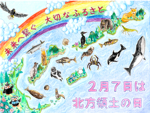 小学校 2025