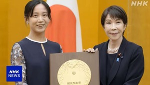 NHK