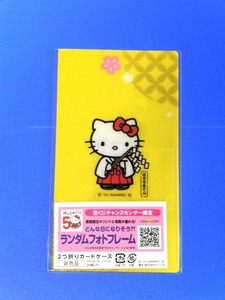 サマージャンボ２2024 (2)