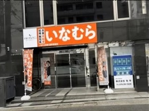 稲村候補「警告」 (2)