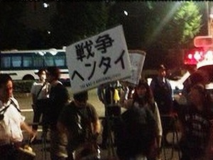 残念なプラカード (1)