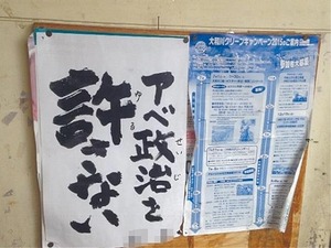 異常だね (2)